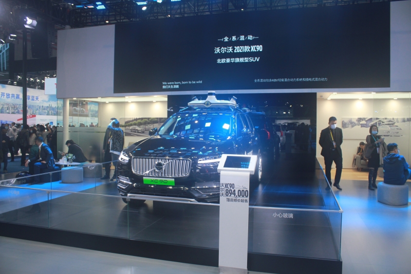 第五屆進(jìn)口博覽會(huì)現(xiàn)場(chǎng)照片